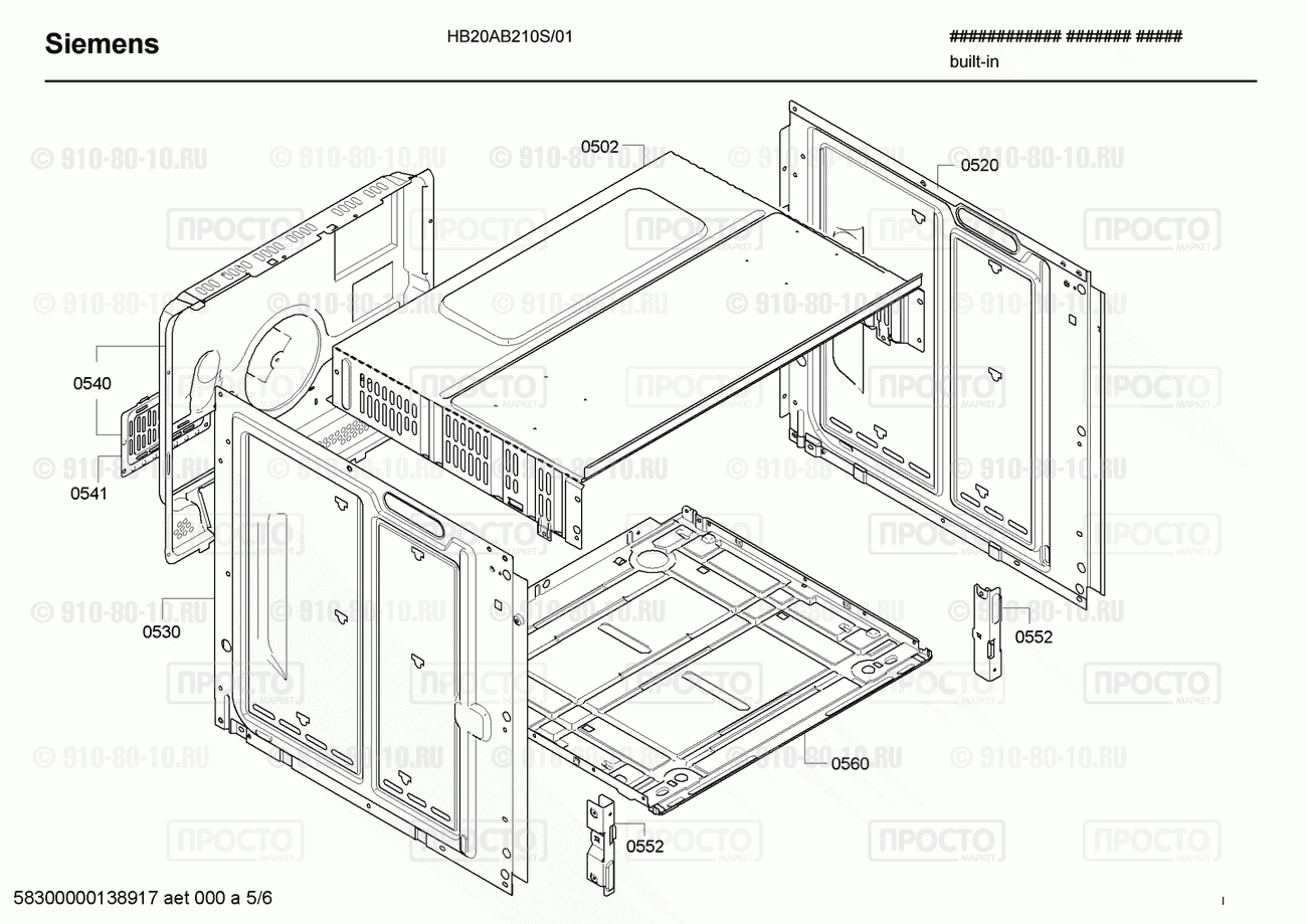 Духовой шкаф Siemens HB20AB210S/01 - взрыв-схема