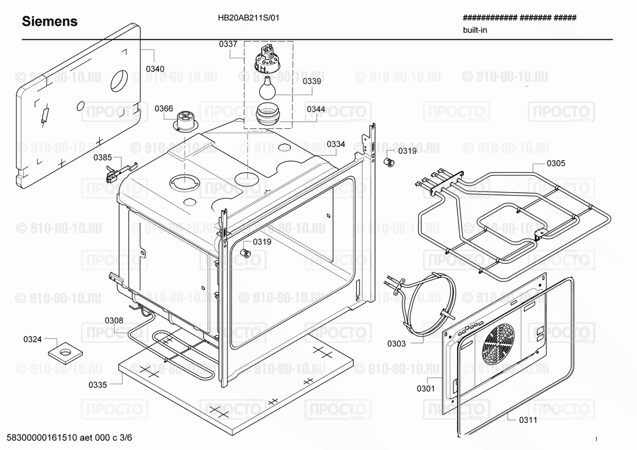 Духовой шкаф Siemens HB20AB211S/01 - взрыв-схема