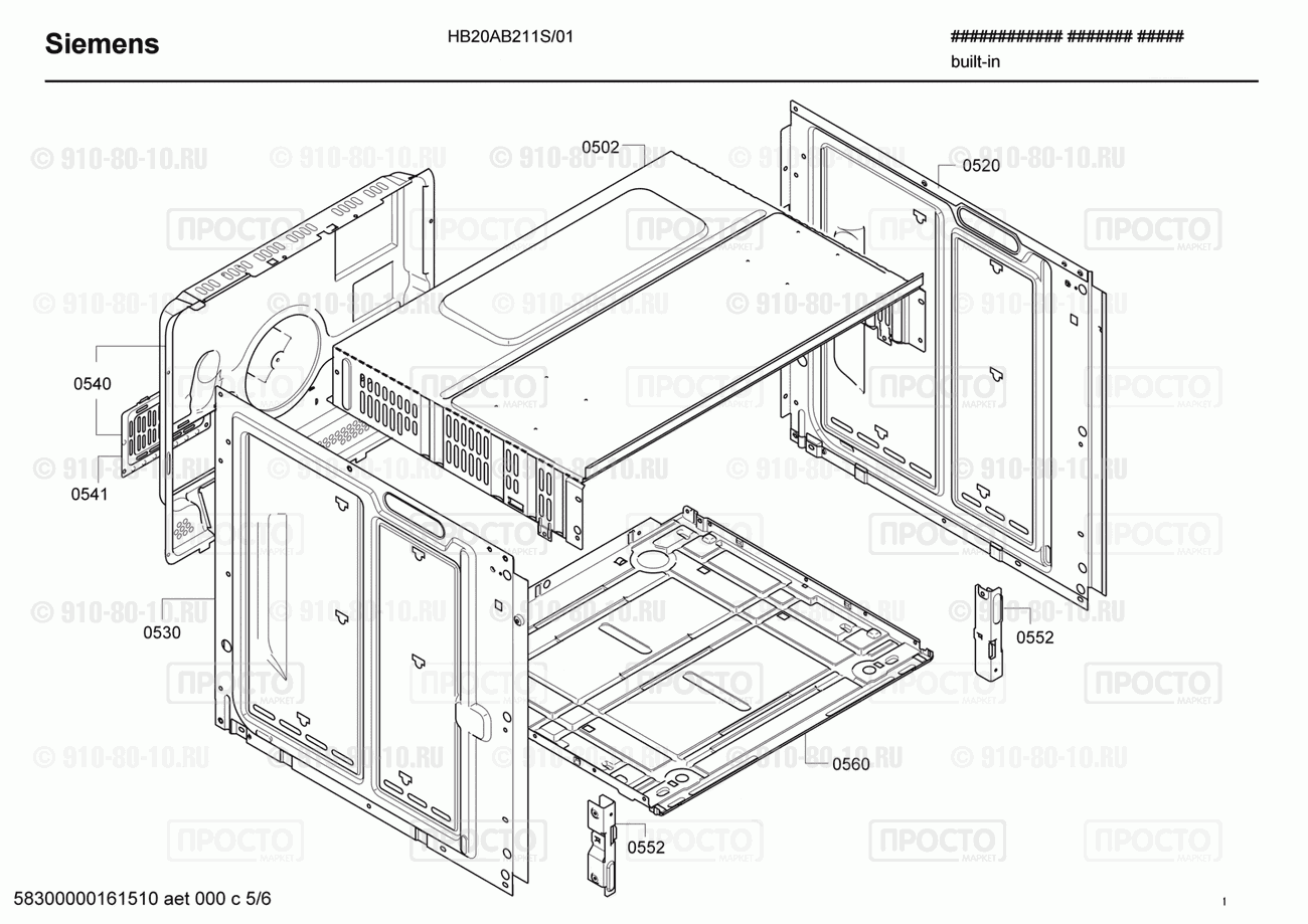 Духовой шкаф Siemens HB20AB211S/01 - взрыв-схема