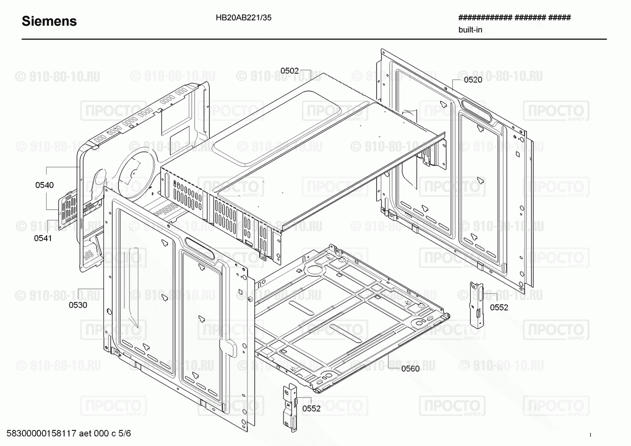 Духовой шкаф Siemens HB20AB221/35 - взрыв-схема