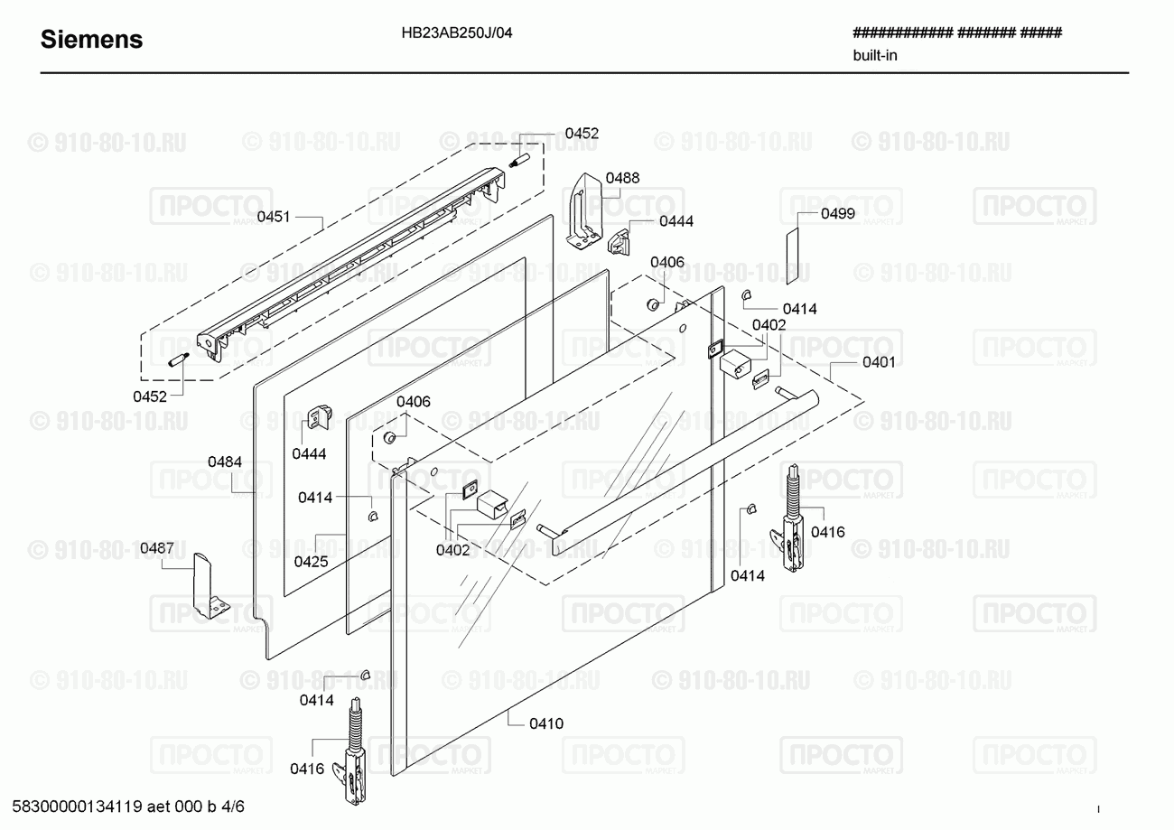 Духовой шкаф Siemens HB23AB250J/04 - взрыв-схема