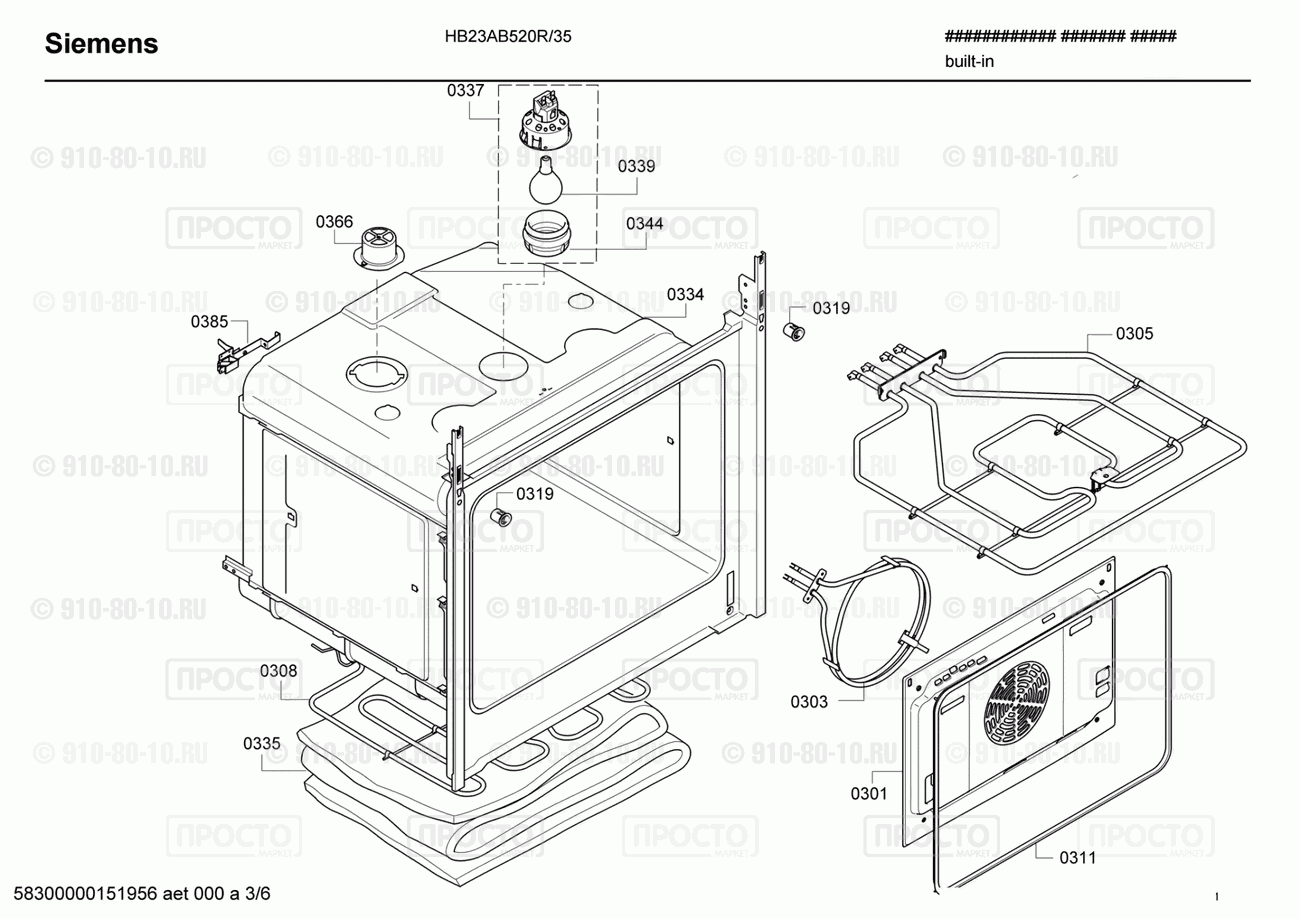 Духовой шкаф Siemens HB23AB520R/35 - взрыв-схема