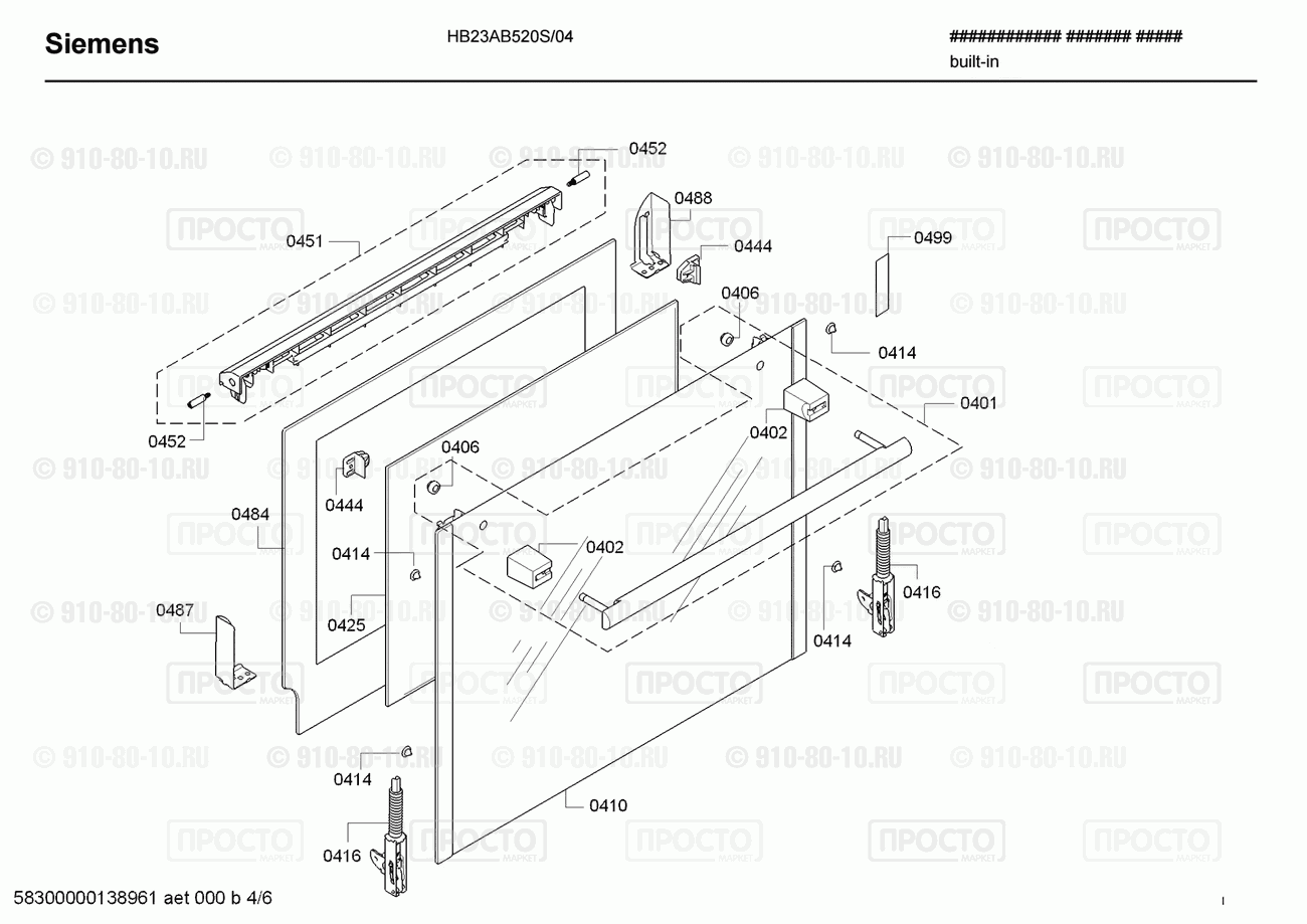 Духовой шкаф Siemens HB23AB520S/04 - взрыв-схема