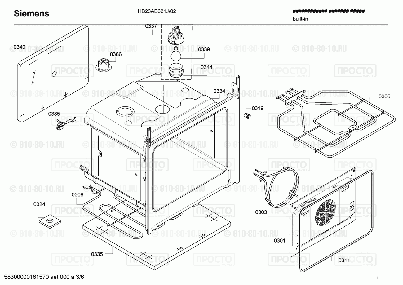 Духовой шкаф Siemens HB23AB621J/02 - взрыв-схема
