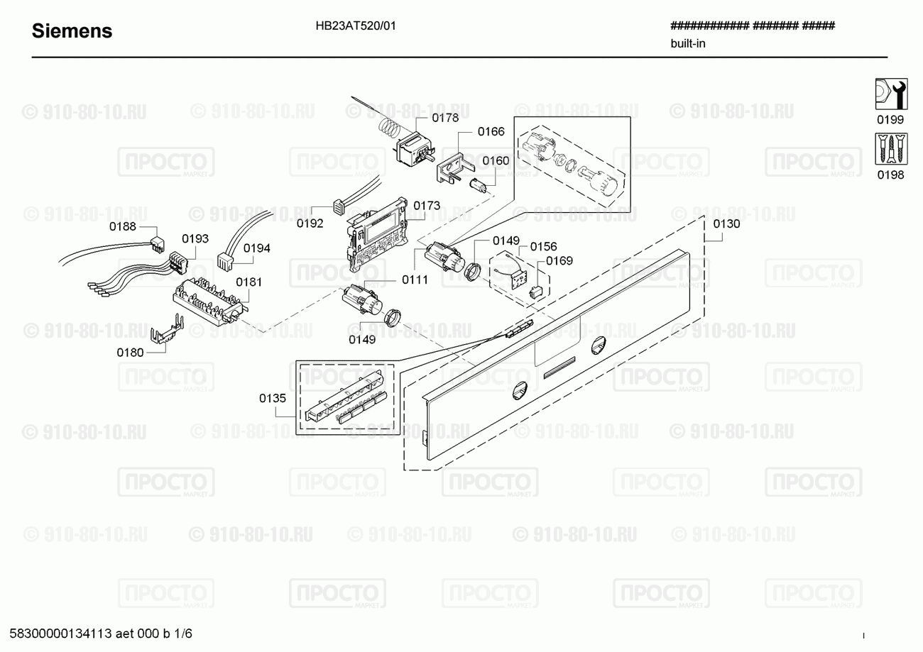Духовой шкаф Siemens HB23AT520/01 - взрыв-схема