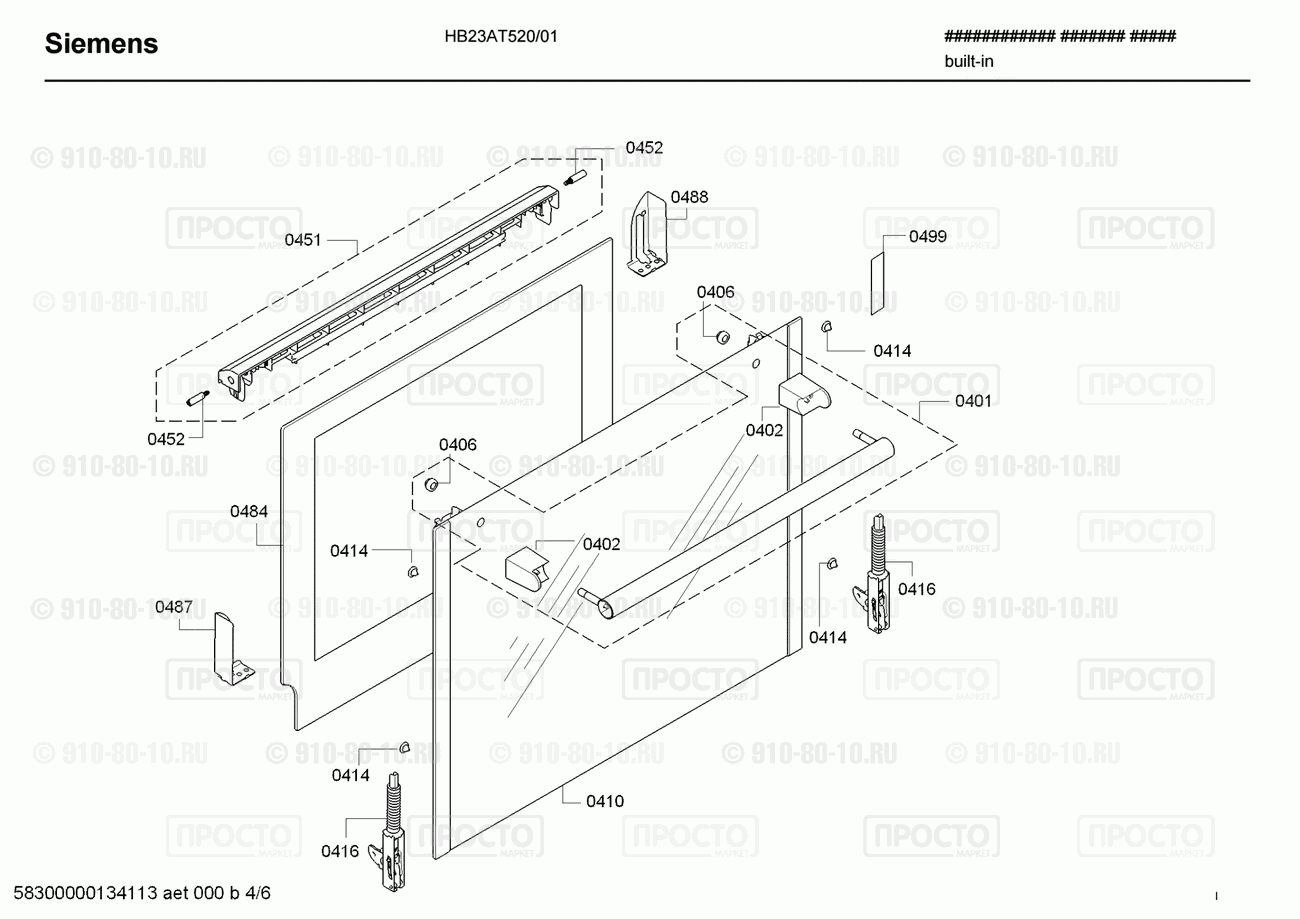 Духовой шкаф Siemens HB23AT520/01 - взрыв-схема