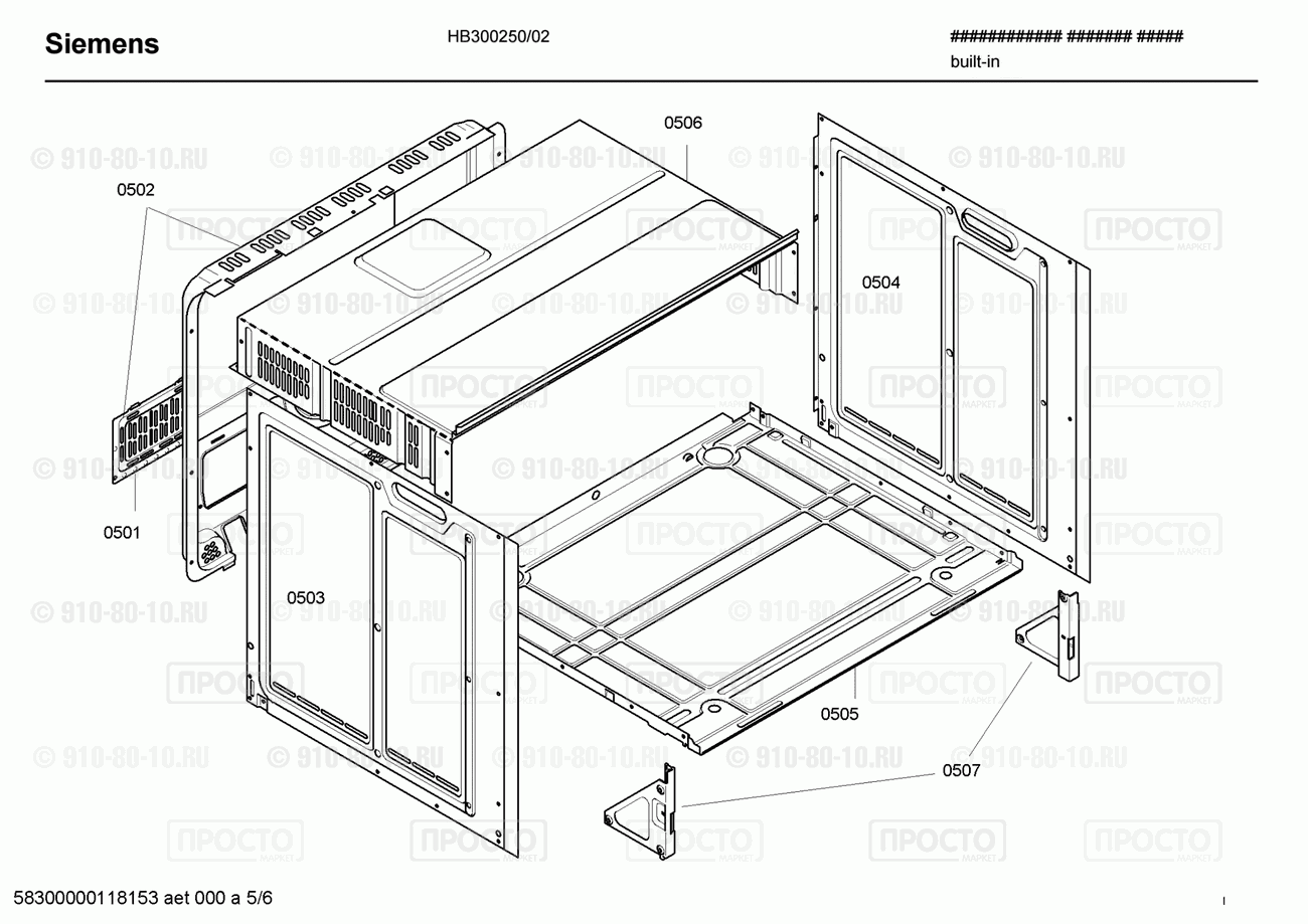 Духовой шкаф Siemens HB300250/02 - взрыв-схема