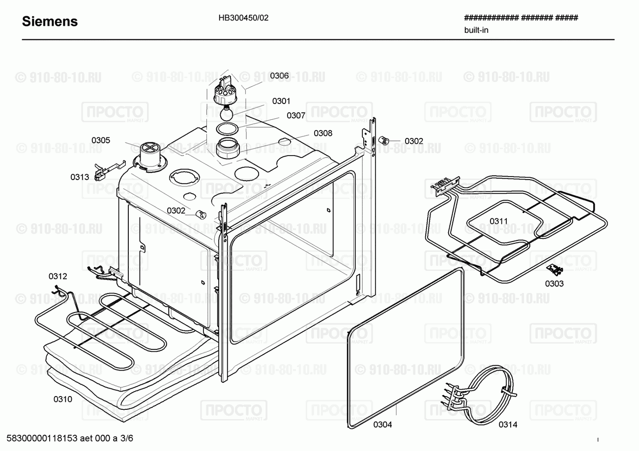 Духовой шкаф Siemens HB300450/02 - взрыв-схема