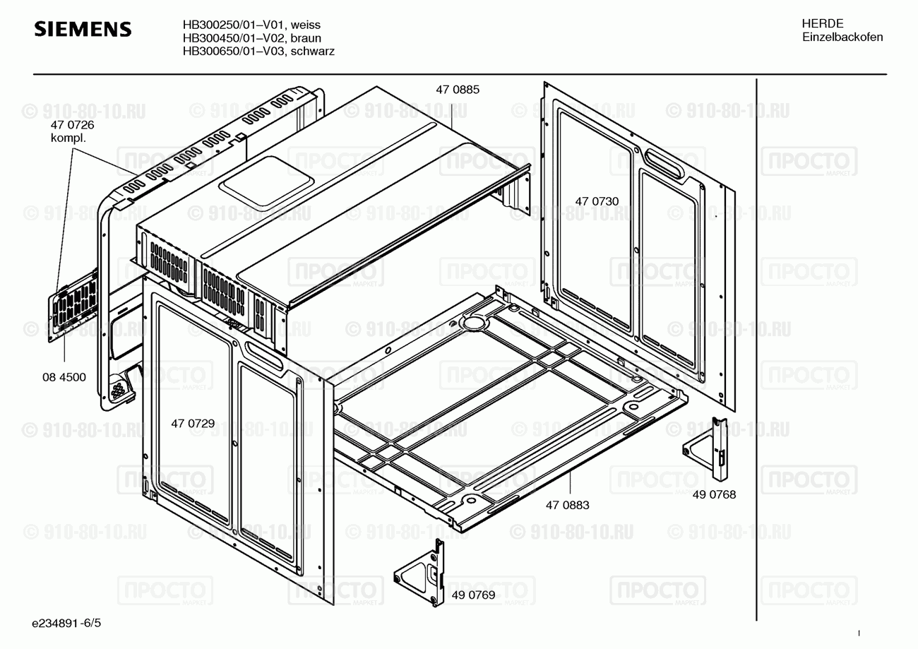 Духовой шкаф Siemens HB300650/01 - взрыв-схема