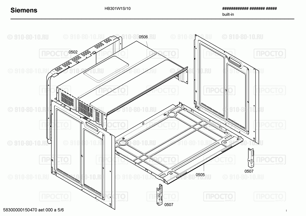 Духовой шкаф Siemens HB301W1S/10 - взрыв-схема