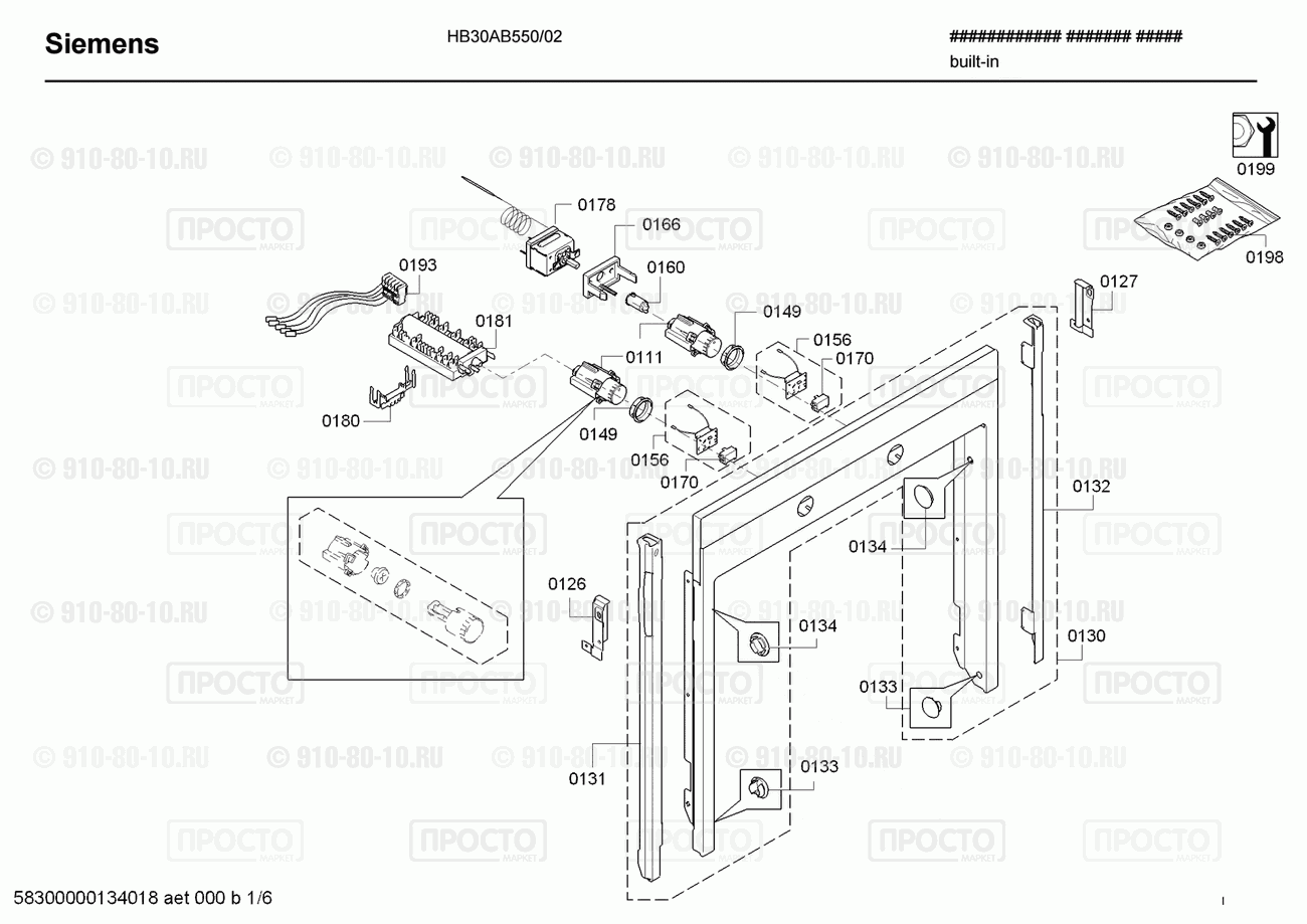 Духовой шкаф Siemens HB30AB550/02 - взрыв-схема