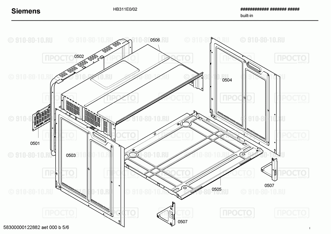 Духовой шкаф Siemens HB311E0/02 - взрыв-схема