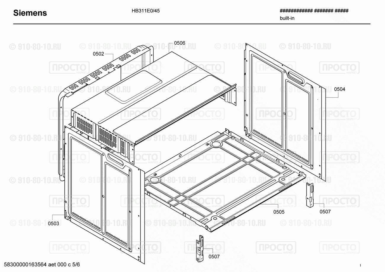 Духовой шкаф Siemens HB311E0/45 - взрыв-схема