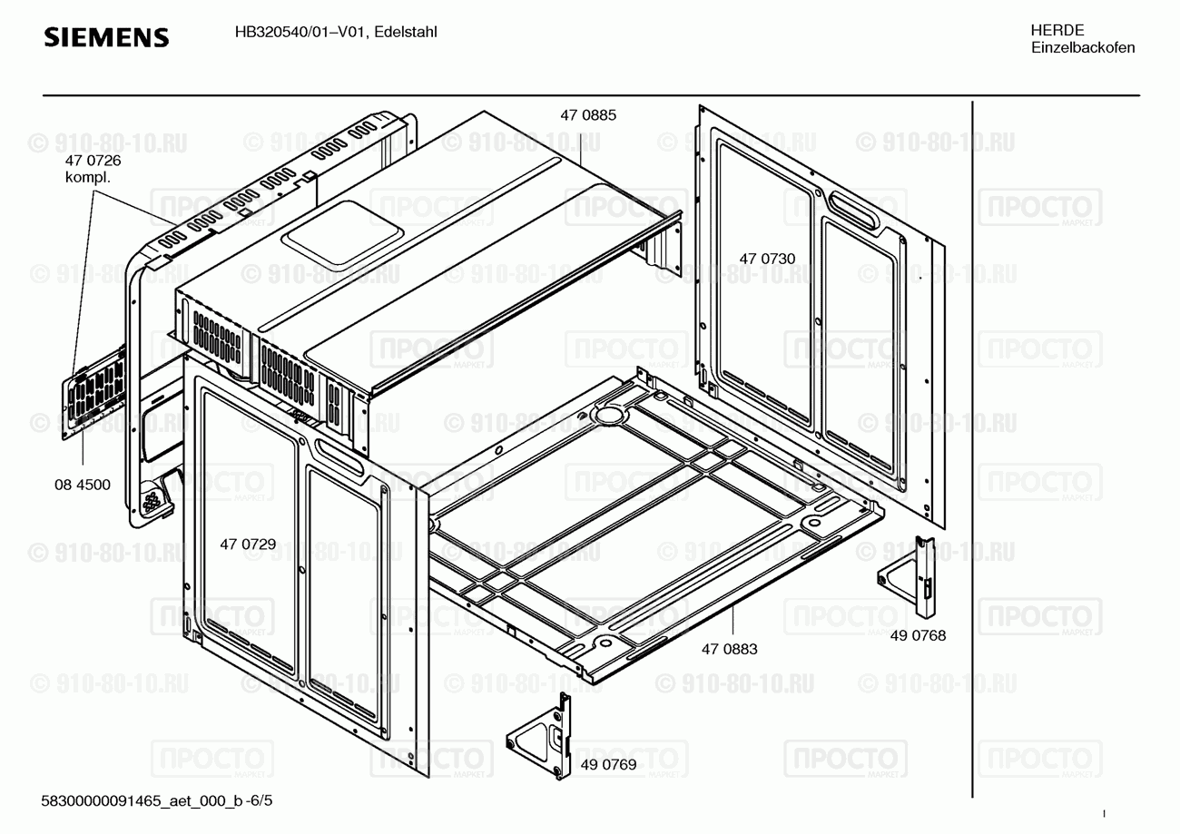 Духовой шкаф Siemens HB320540/01 - взрыв-схема