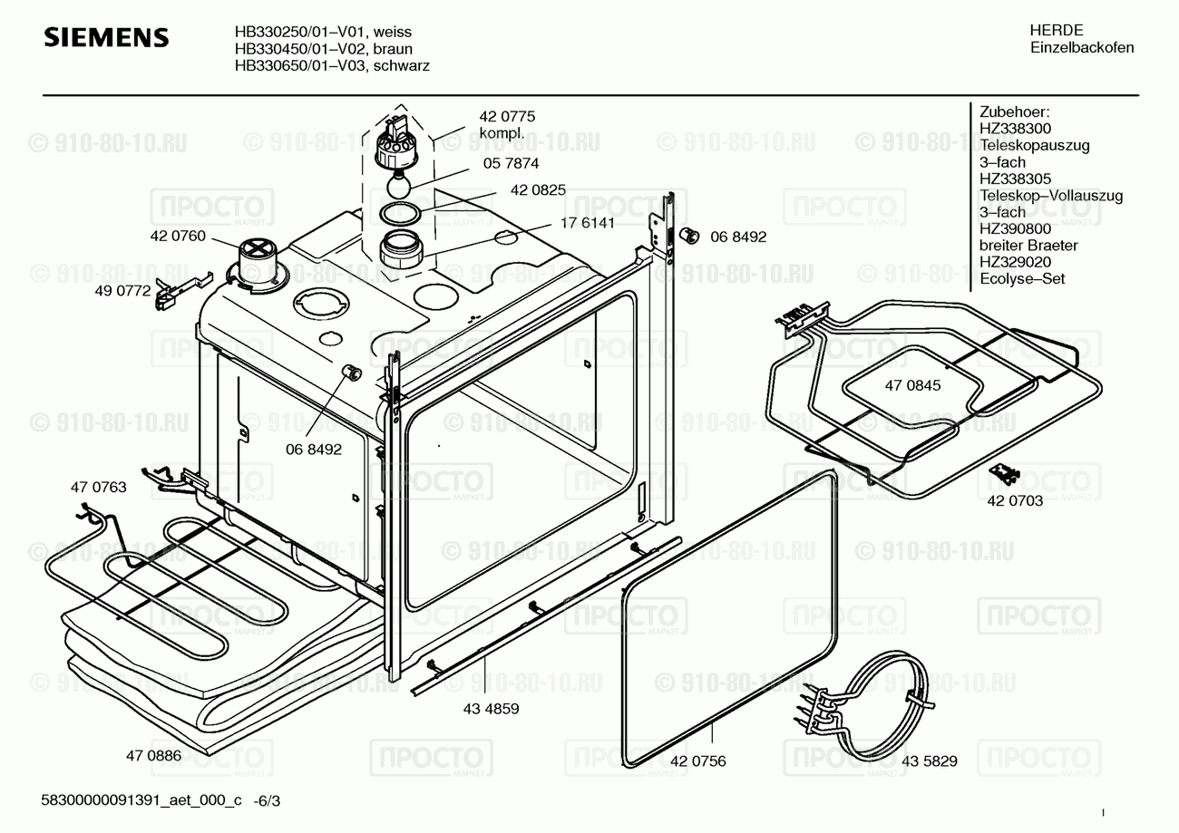 Духовой шкаф Siemens HB330250/01 - взрыв-схема