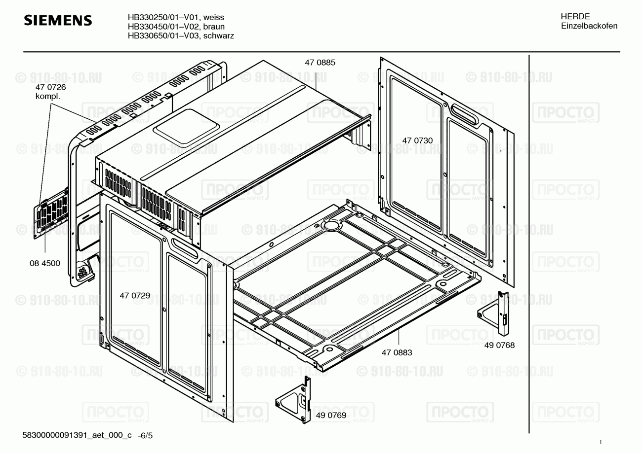 Духовой шкаф Siemens HB330250/01 - взрыв-схема