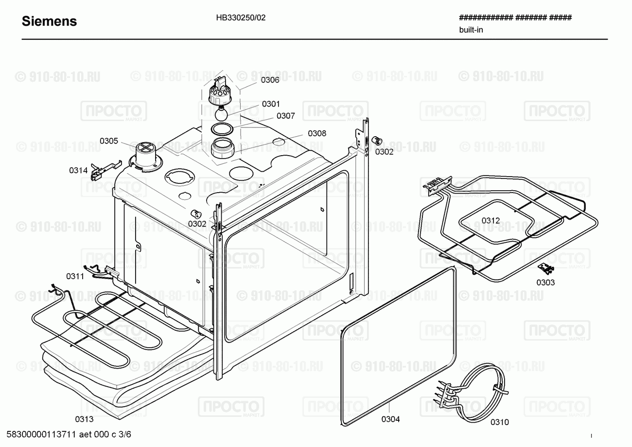 Духовой шкаф Siemens HB330250/02 - взрыв-схема