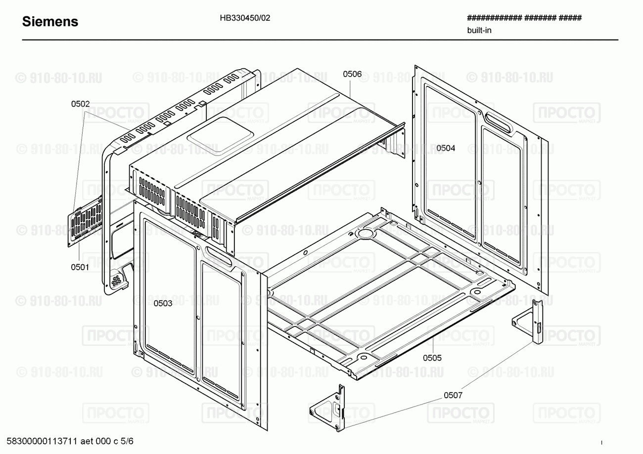 Духовой шкаф Siemens HB330450/02 - взрыв-схема