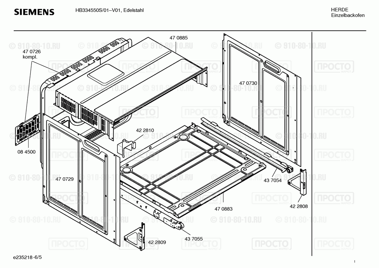 Духовой шкаф Siemens HB334550S/01 - взрыв-схема