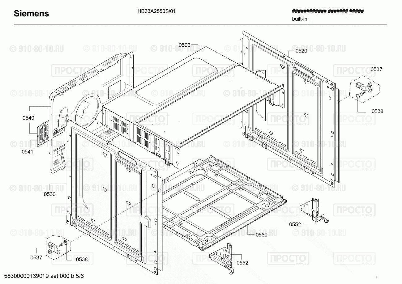 Духовой шкаф Siemens HB33A2550S/01 - взрыв-схема