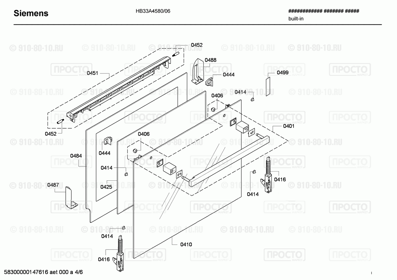 Духовой шкаф Siemens HB33A4580/06 - взрыв-схема