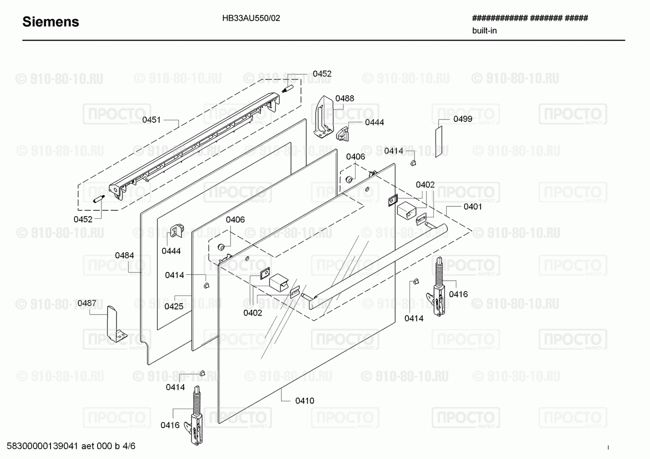 Духовой шкаф Siemens HB33AU550/02 - взрыв-схема