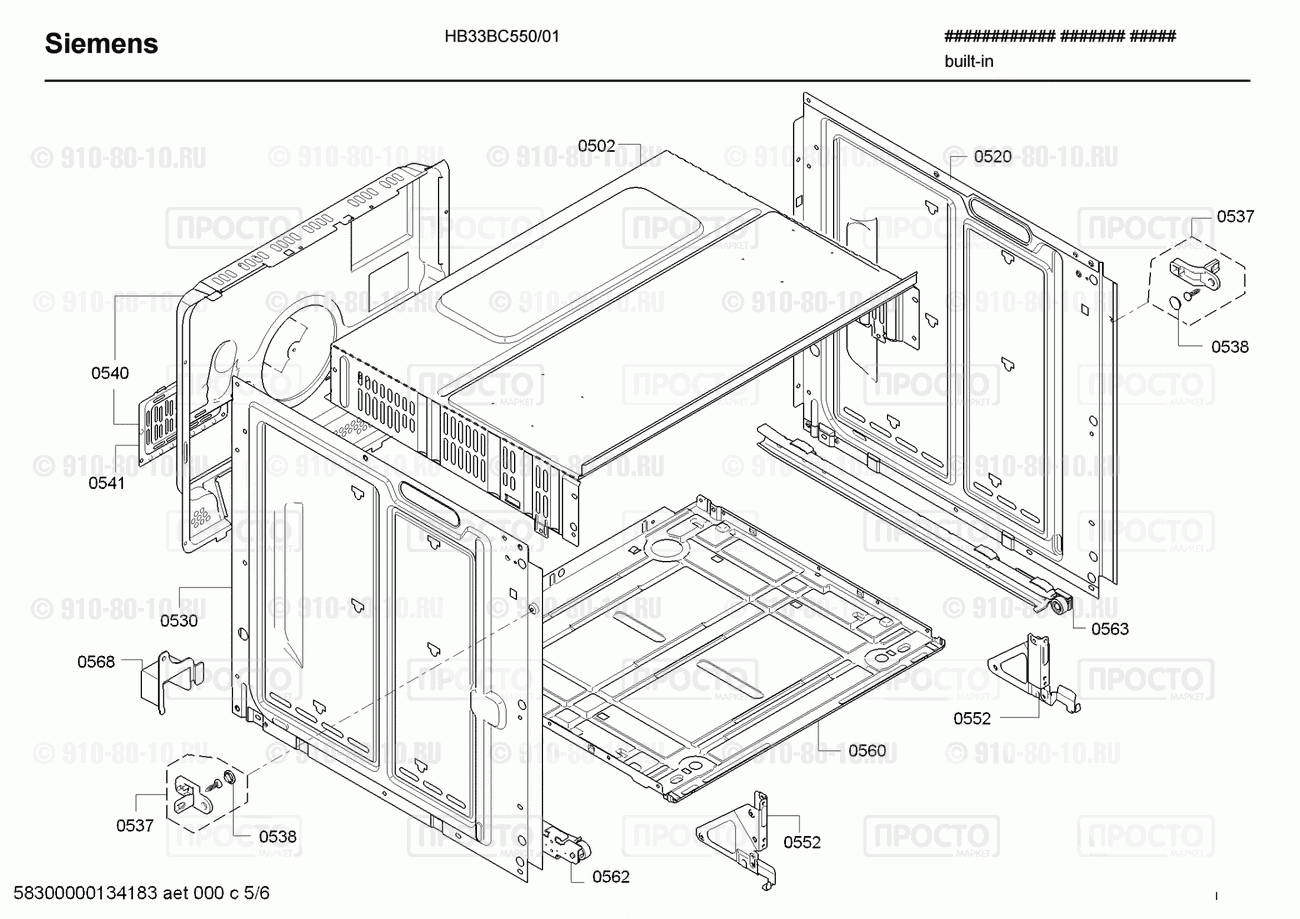 Духовой шкаф Siemens HB33BC550/01 - взрыв-схема