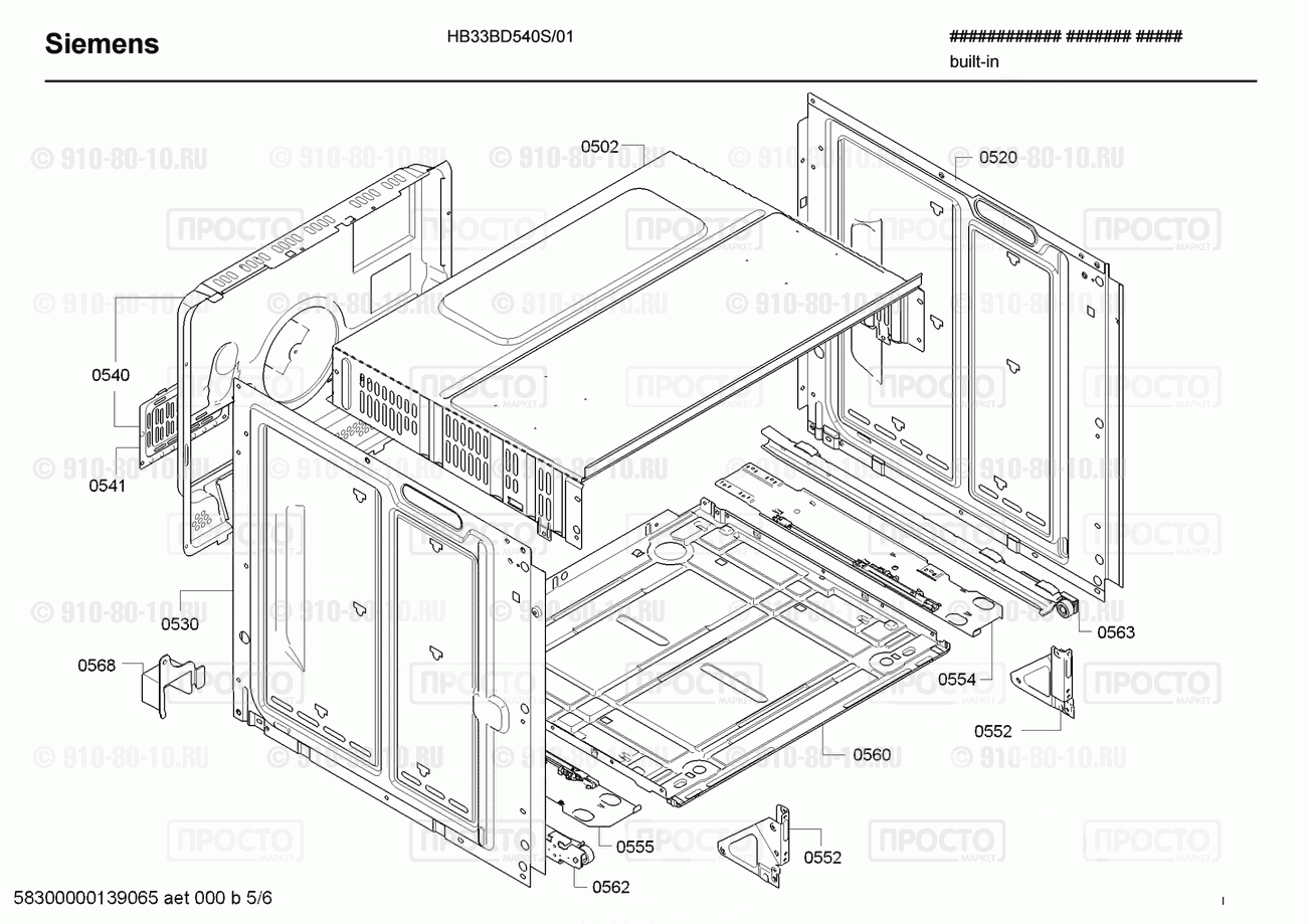 Духовой шкаф Siemens HB33BD540S/01 - взрыв-схема