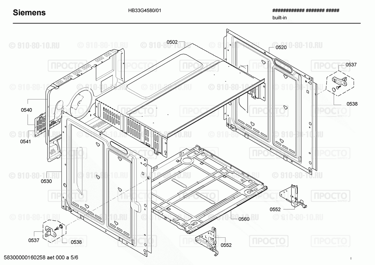 Духовой шкаф Siemens HB33G4580/01 - взрыв-схема