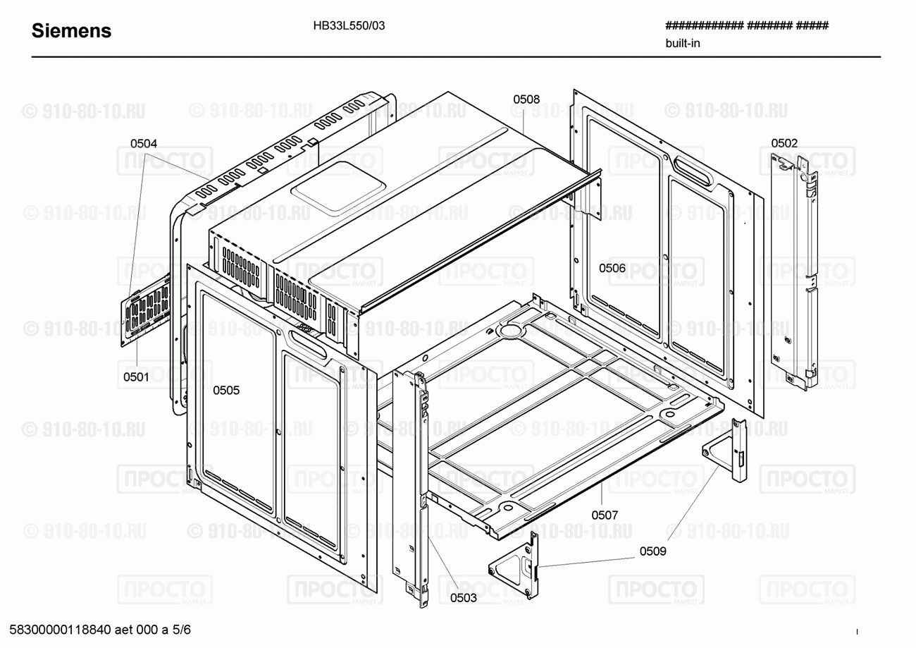 Духовой шкаф Siemens HB33L550/03 - взрыв-схема