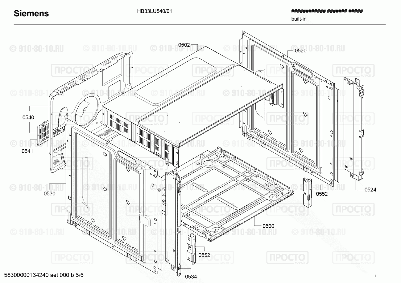 Духовой шкаф Siemens HB33LU540/01 - взрыв-схема
