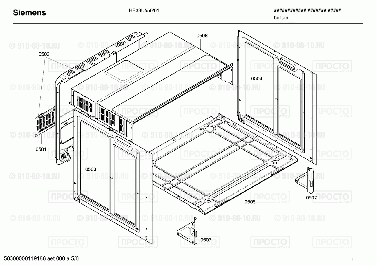 Духовой шкаф Siemens HB33U550/01 - взрыв-схема