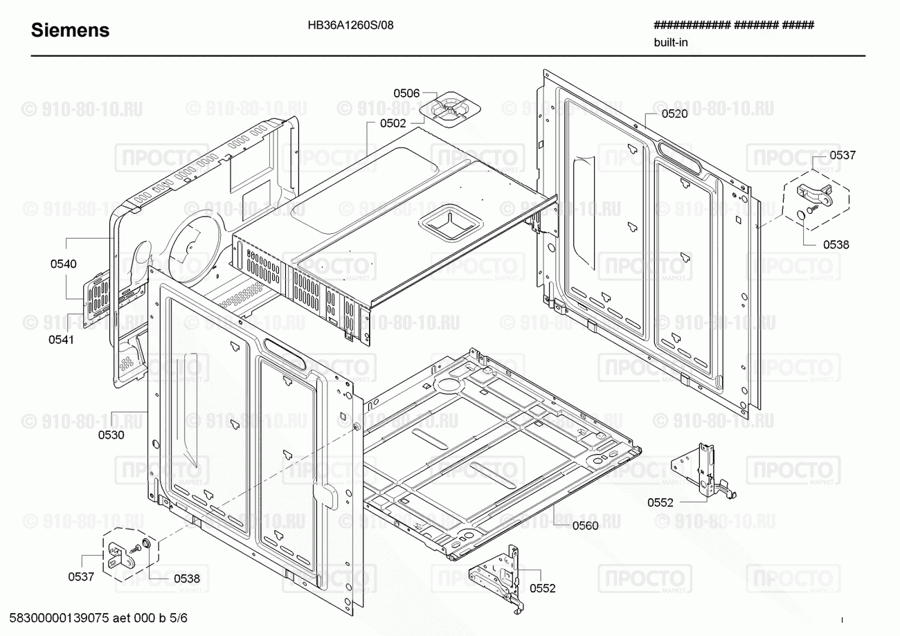 Духовой шкаф Siemens HB36A1260S/08 - взрыв-схема