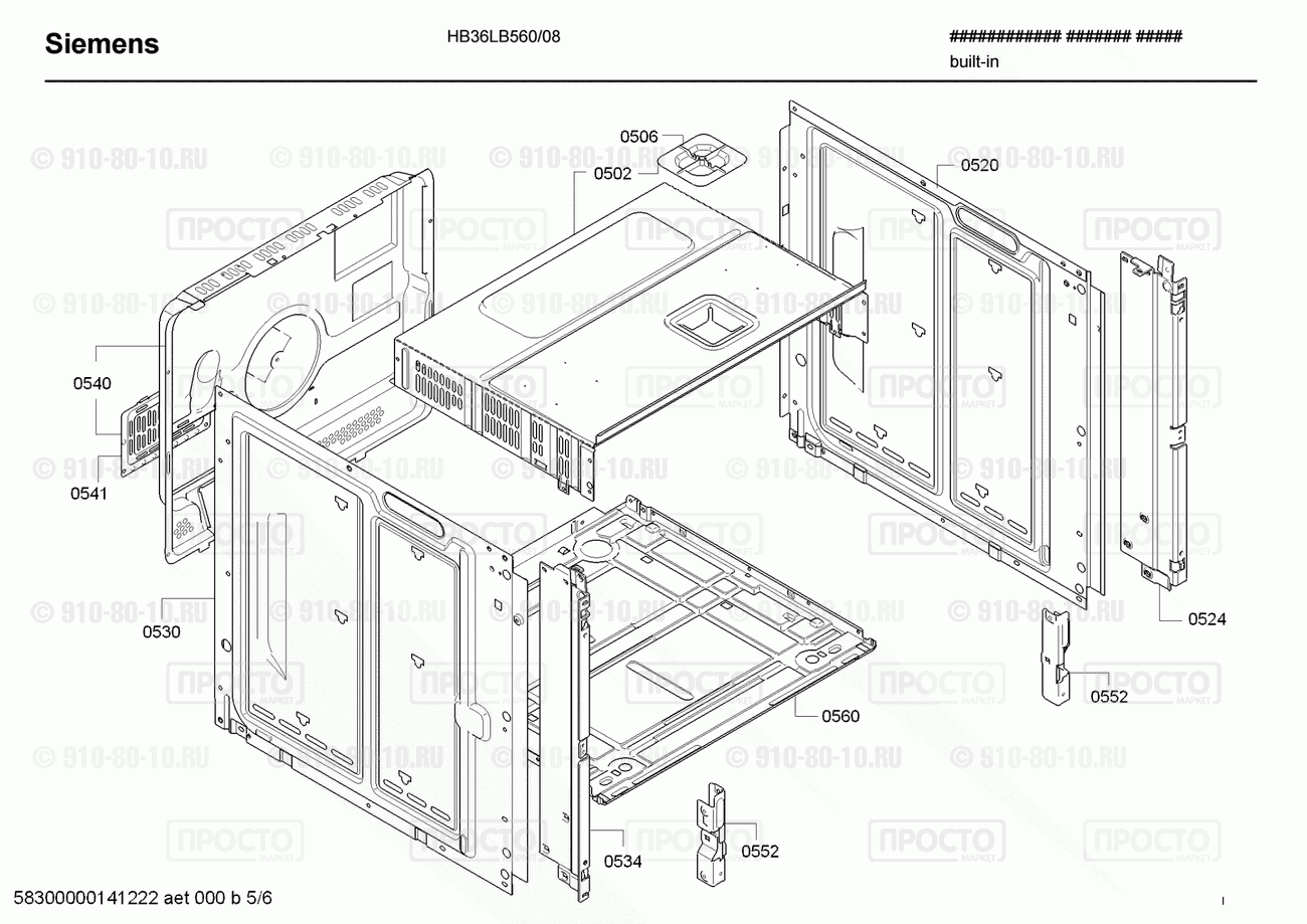 Духовой шкаф Siemens HB36LB560/08 - взрыв-схема