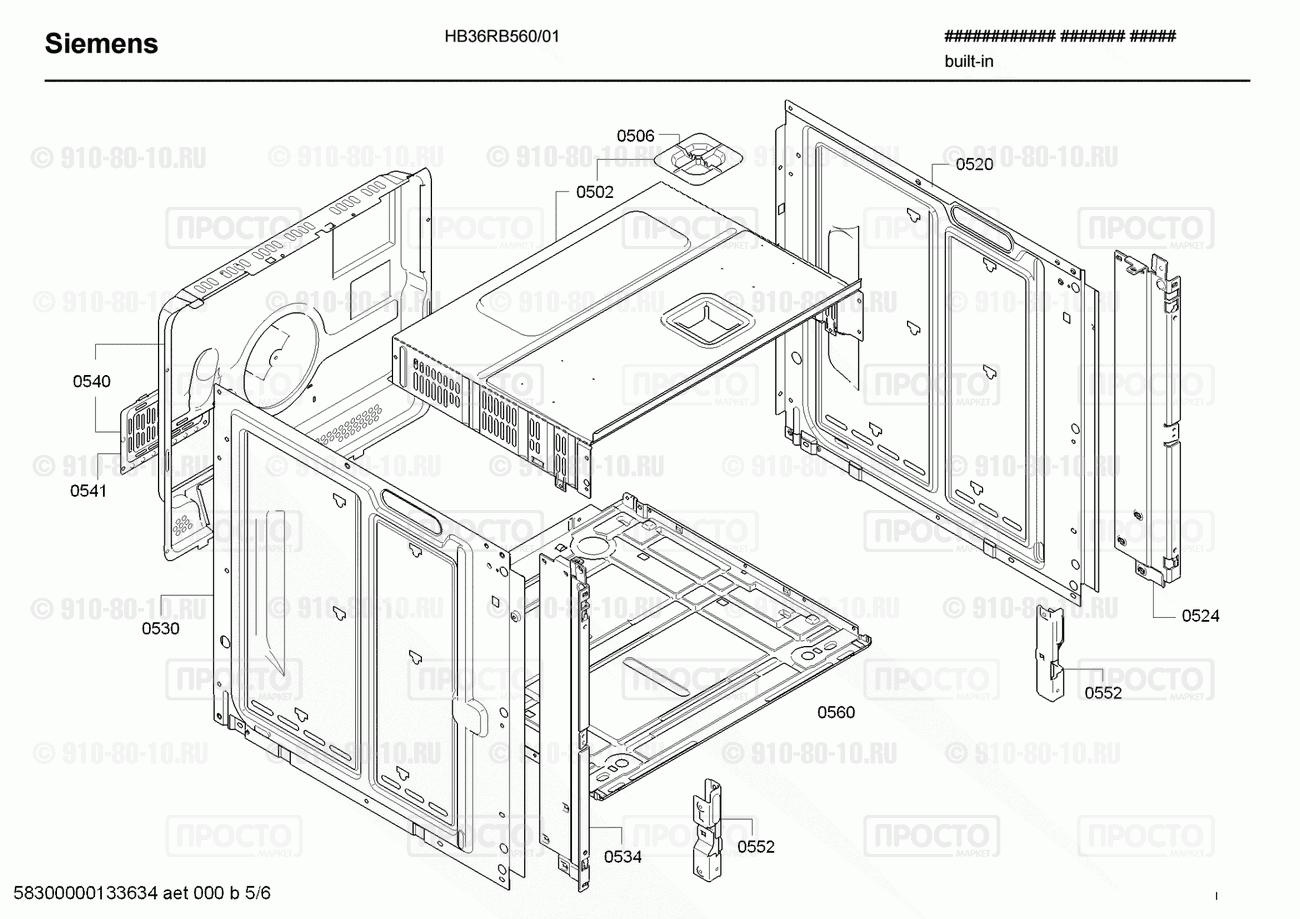Духовой шкаф Siemens HB36RB560/01 - взрыв-схема