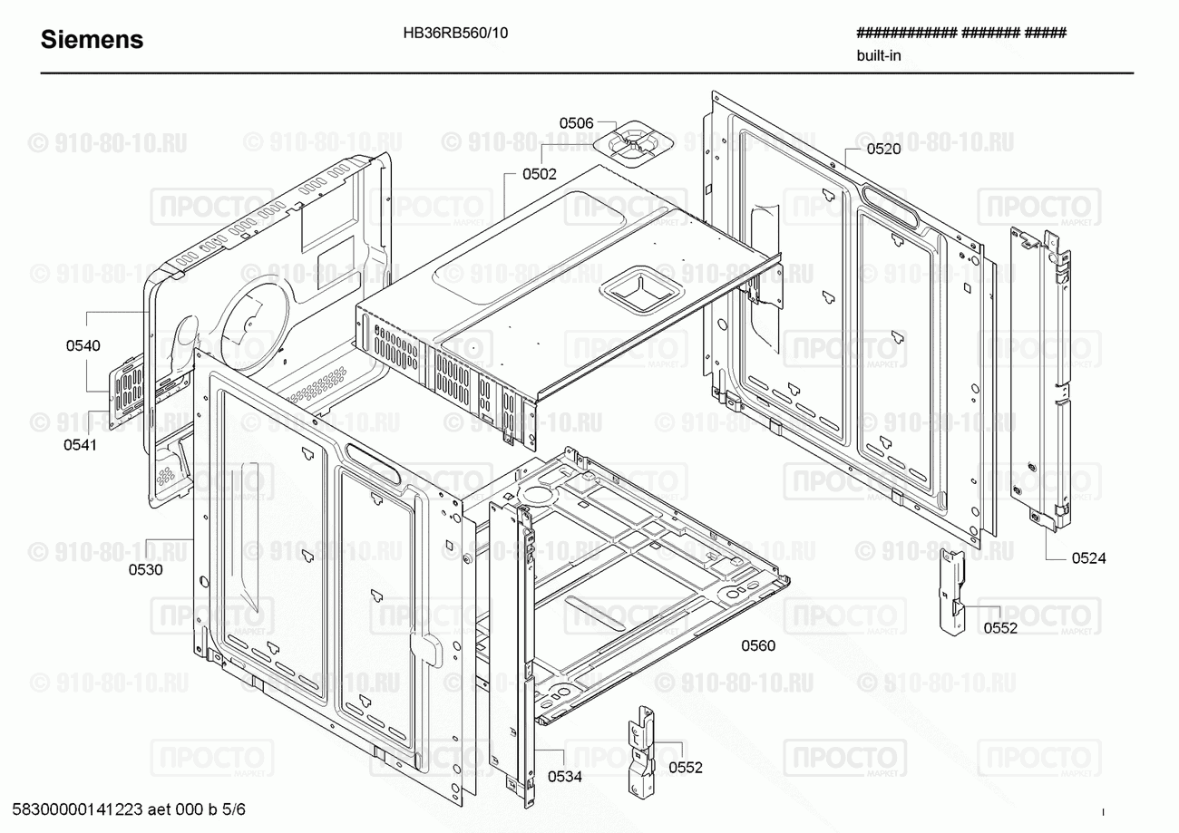 Духовой шкаф Siemens HB36RB560/10 - взрыв-схема