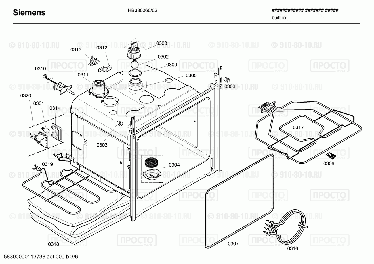 Духовой шкаф Siemens HB380260/02 - взрыв-схема