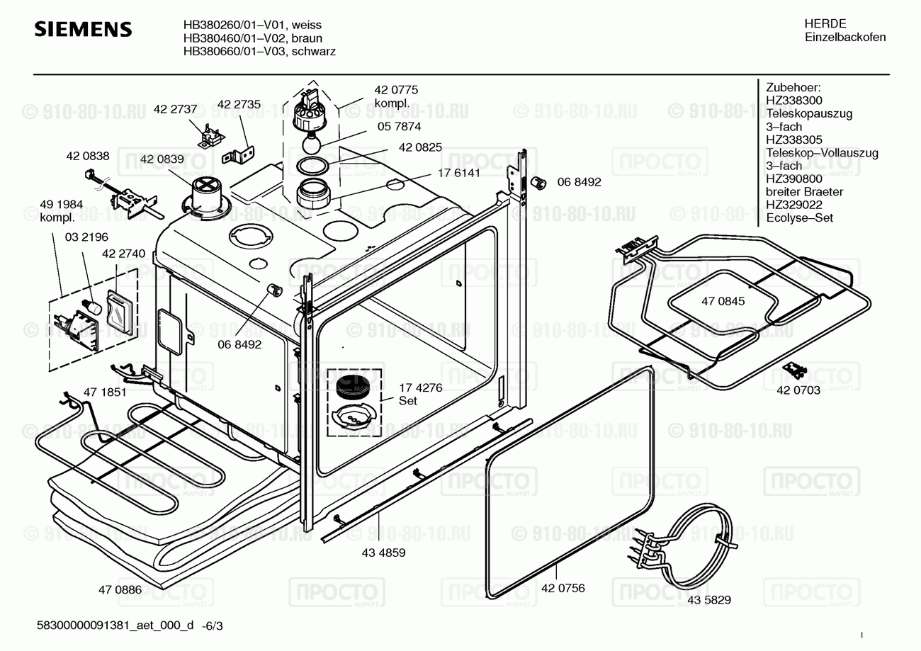 Духовой шкаф Siemens HB380460/01 - взрыв-схема