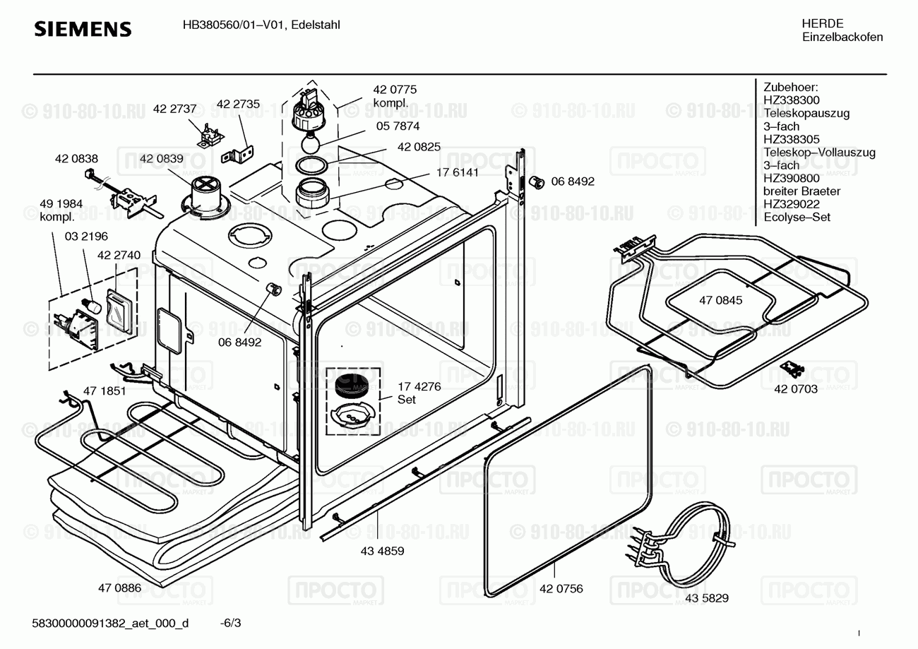 Духовой шкаф Siemens HB380560/01 - взрыв-схема