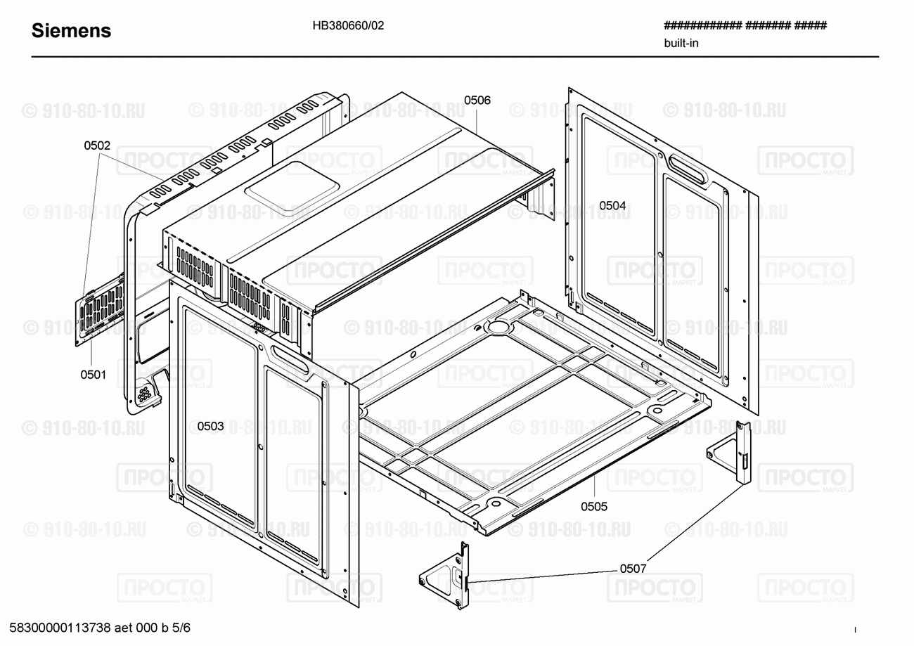 Духовой шкаф Siemens HB380660/02 - взрыв-схема