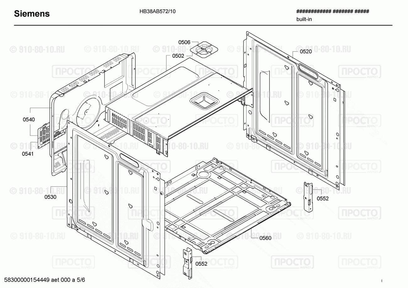 Духовой шкаф Siemens HB38AB572/10 - взрыв-схема