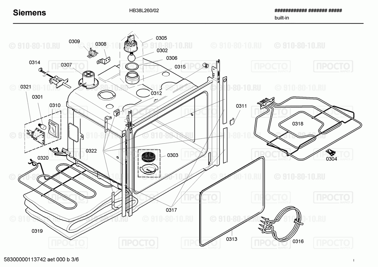 Духовой шкаф Siemens HB38L260/02 - взрыв-схема