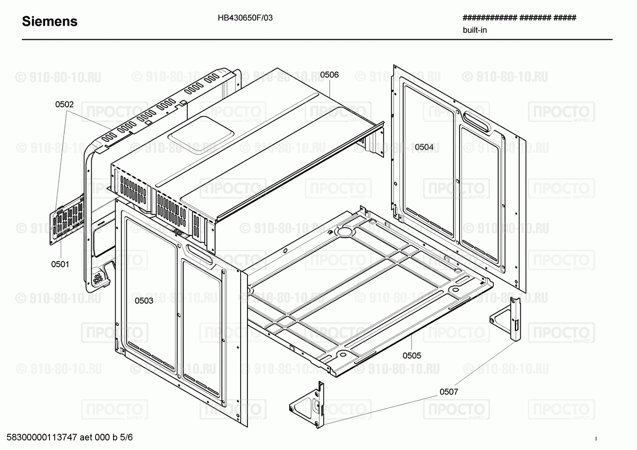 Духовой шкаф Siemens HB430650F/03 - взрыв-схема