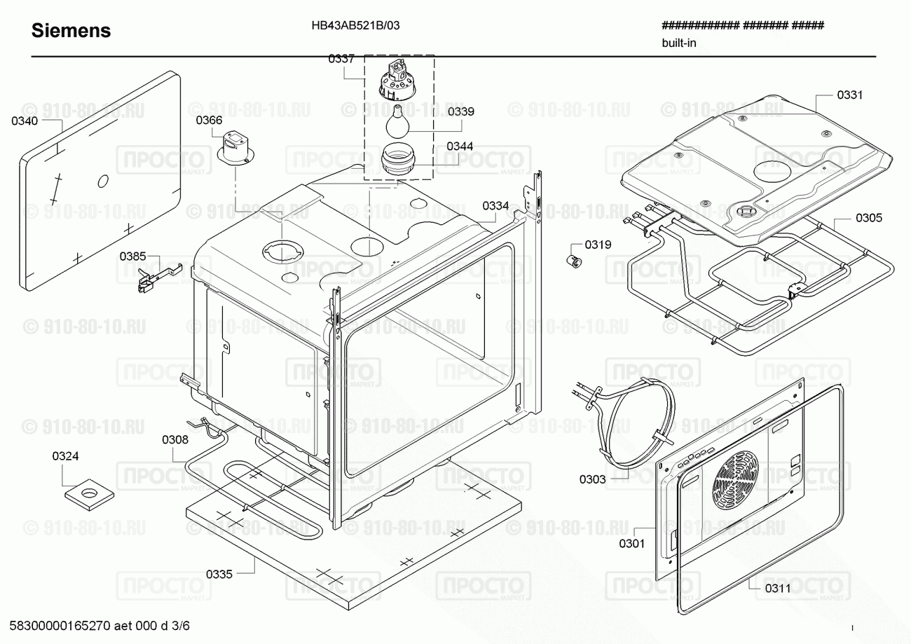 Духовой шкаф Siemens HB43AB521B/03 - взрыв-схема