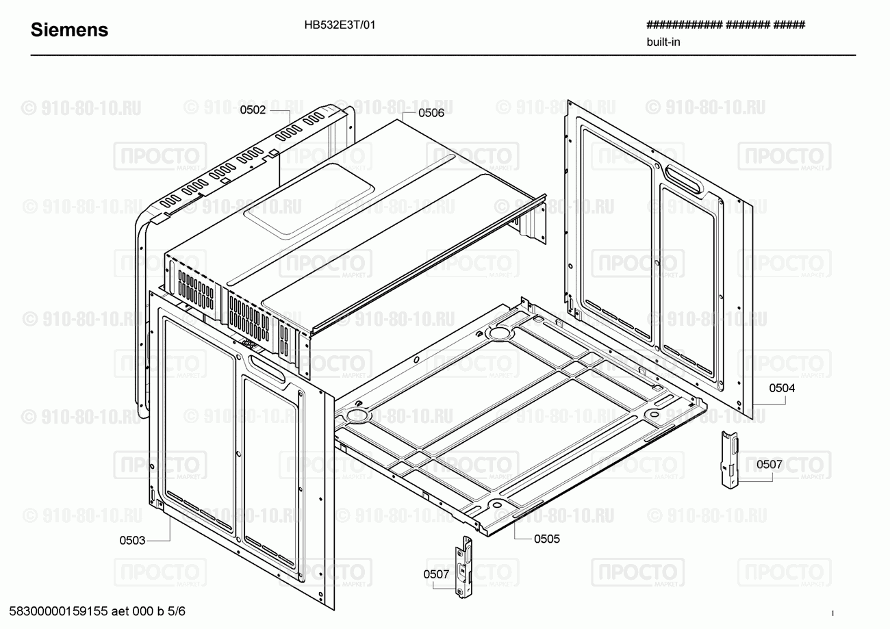 Духовой шкаф Siemens HB532E3T/01 - взрыв-схема