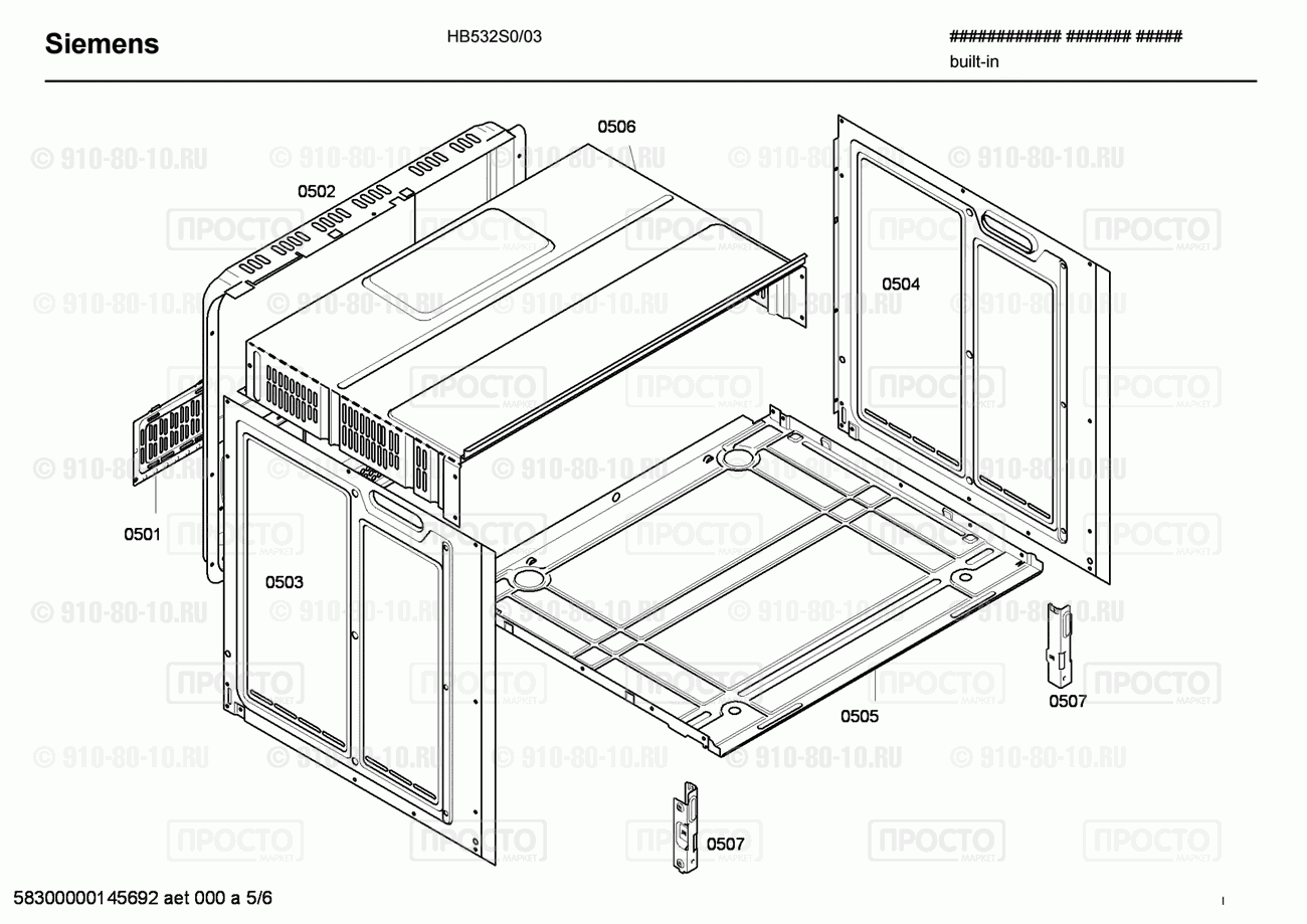 Духовой шкаф Siemens HB532S0/03 - взрыв-схема