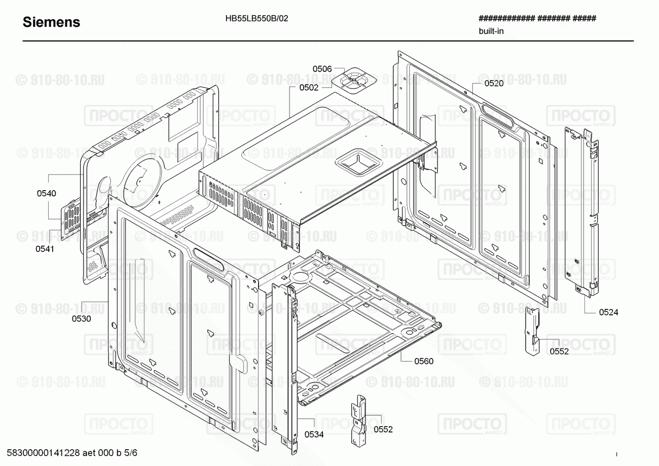 Духовой шкаф Siemens HB55LB550B/02 - взрыв-схема