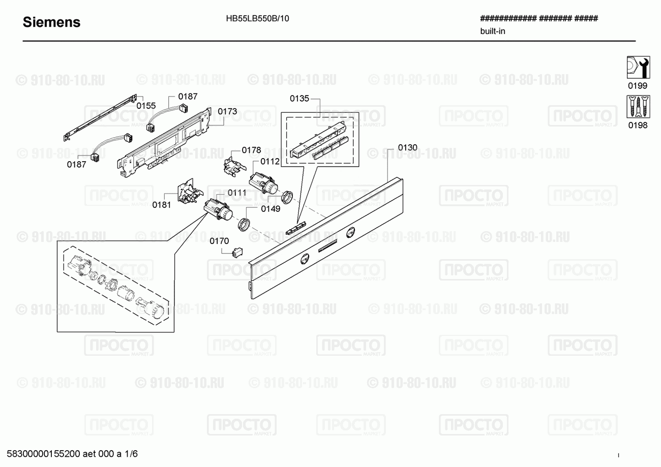 Духовой шкаф Siemens HB55LB550B/10 - взрыв-схема