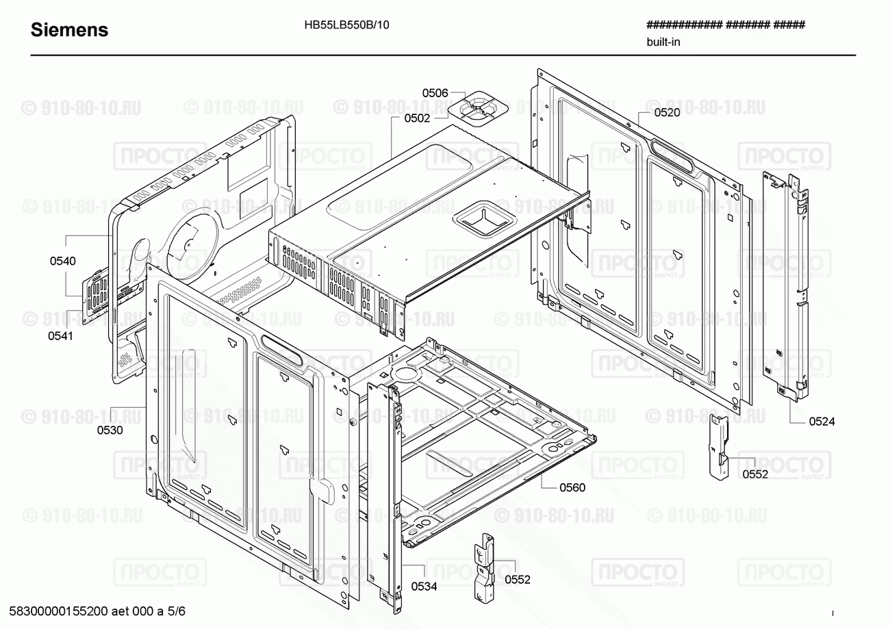 Духовой шкаф Siemens HB55LB550B/10 - взрыв-схема