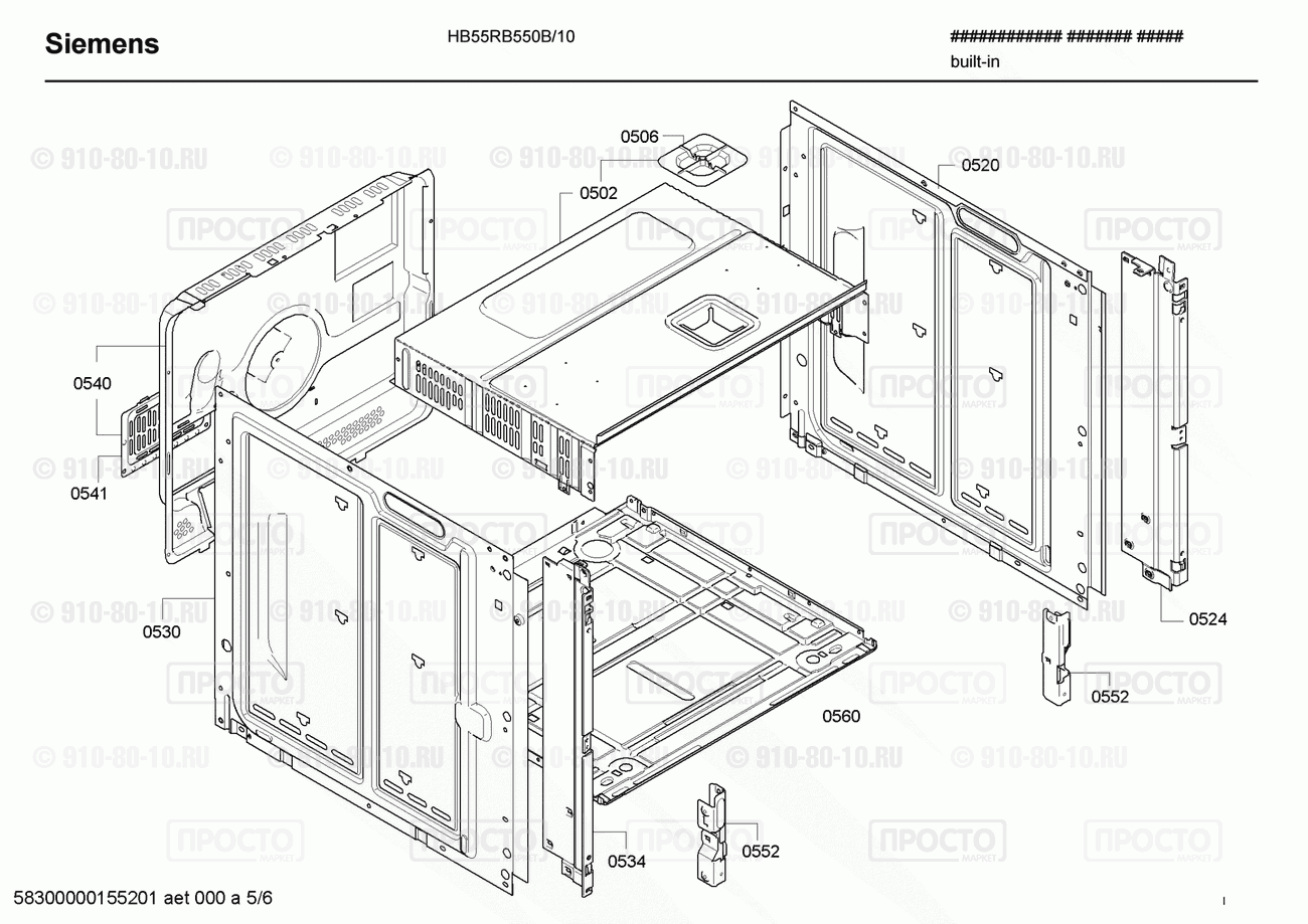 Духовой шкаф Siemens HB55RB550B/10 - взрыв-схема